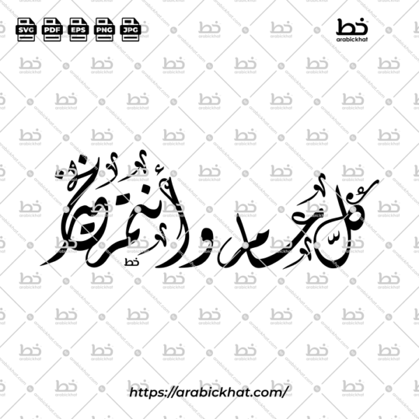 Kullu Aam Wa Antum Bikhair Diwani Jali Calligraphy Vector (SVG, EPS, PDF) - Abstract layout for CNC laser cutting and Islamic wall art.