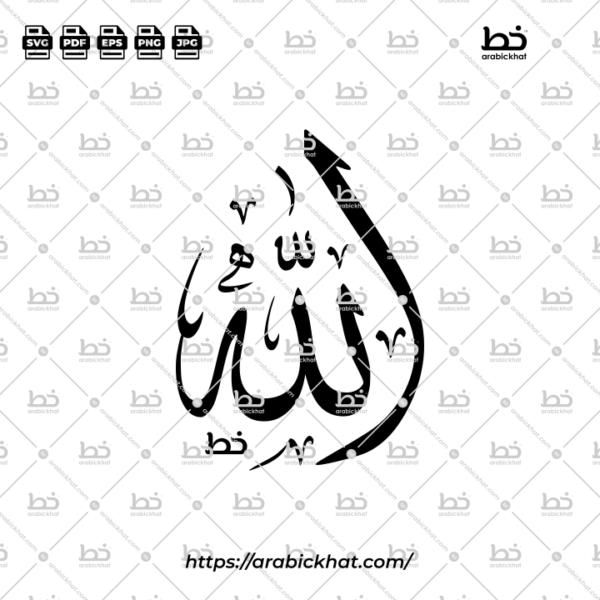 Calligraphy Thuluth Vector (SVG, EPS, PDF) of Allah - Abstract layout for CNC laser cutting and Islamic wall art.