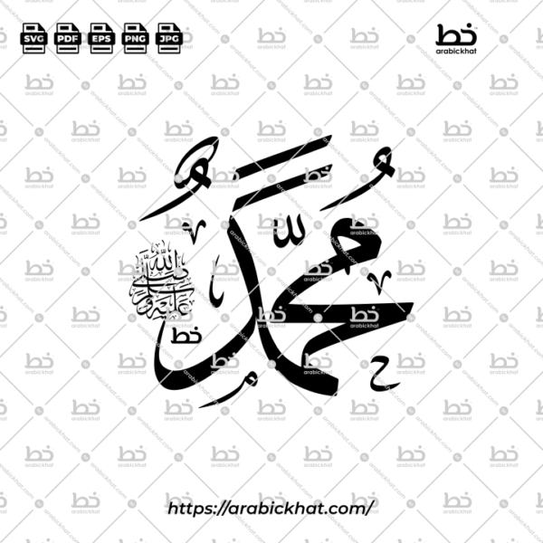 Muhammad Thuluth Calligraphy Vector (SVG, EPS, PDF) - Abstract layout for CNC laser cutting and Islamic wall art.