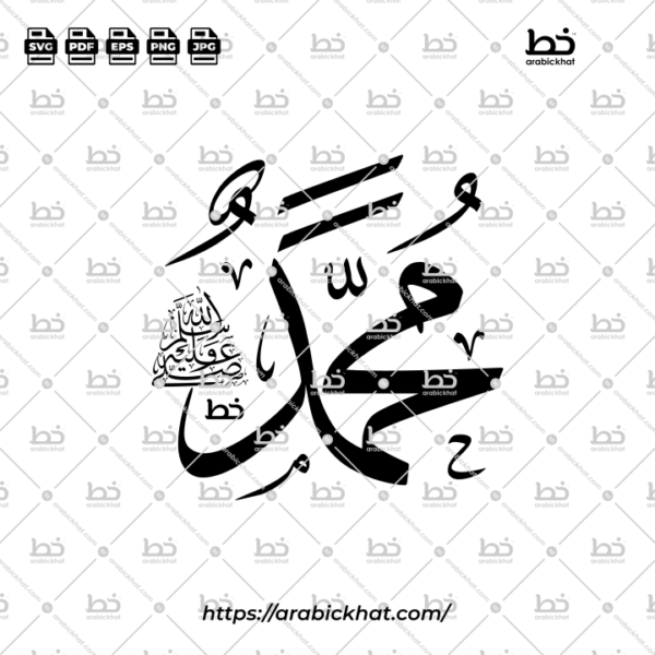 Prophet Muhammad Thuluth Calligraphy Vector (SVG, EPS, PDF) - Abstract layout for CNC laser cutting and Islamic wall art.